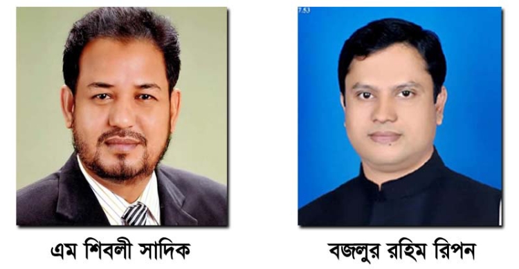 টাঙ্গাইলে ক্লিনিক মালিক সমিতির সভাপতি শি